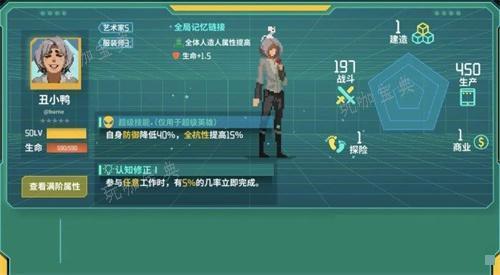 假未来怎么玩？新手零氪玩法(未来假日)