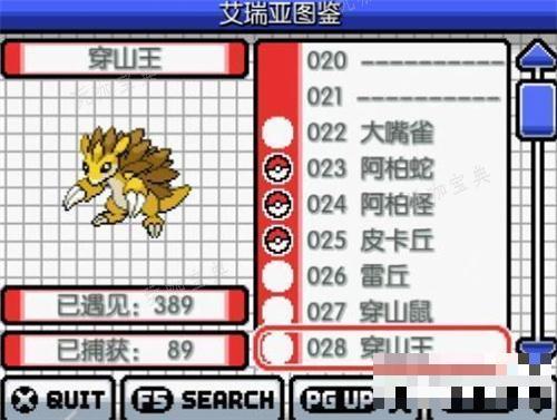 宝可梦竞技场传奇怎么玩