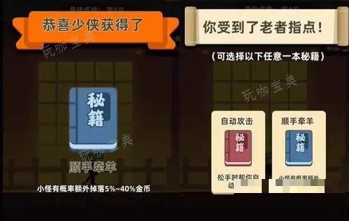 游戏吧