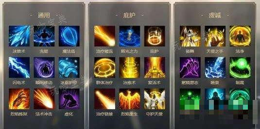 泰亚史诗牧师玩法分享