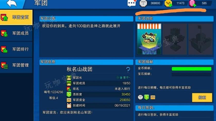 像素射击护甲有什么用？(像素射击正版普通下载)