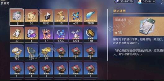 《崩坏星穹铁道》2.1黄泉和镜流抽取建议(崩坏星穹铁道青雀被麻将填满)