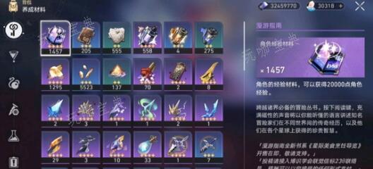 游戏吧