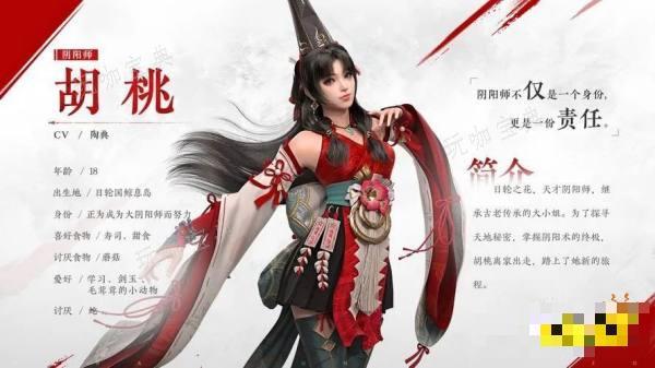 《永劫无间手游》土御门胡桃技能怎么样？土御门胡桃技能介绍(永劫无间手游什么时候上线)