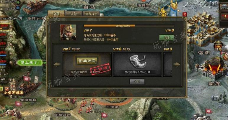 攻城掠地白虎套装推荐是什么？(攻城掠地天品套装有什么用)
