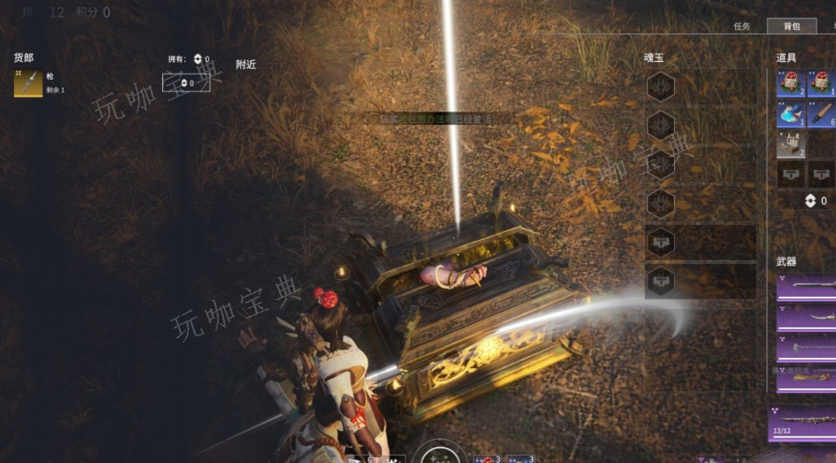 《永劫无间》百炼洞主怎么完成？(永劫无间百炼洞主怎么完成)