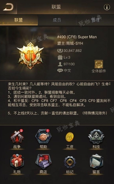 守望黎明怎么获得金币最快？(守望黎明怎么获得大量的铁矿石)