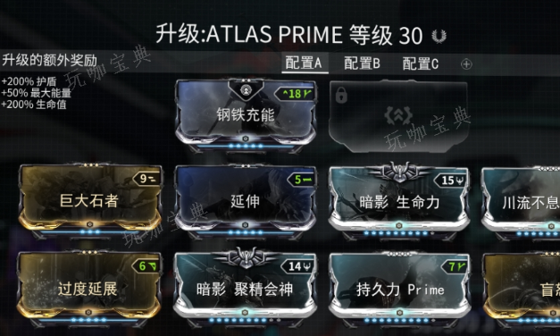 《星际战甲》自动步枪有哪些？(星际战甲自动打怪)