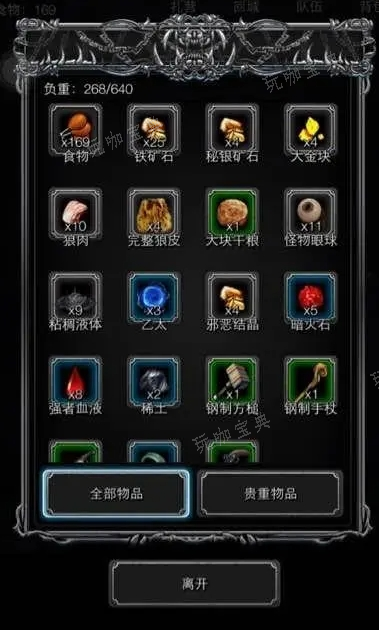 《地下城堡2黑暗觉醒》冒险地图怎么开？(地下城堡2黑暗觉醒)