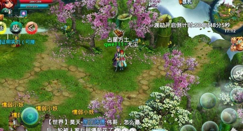 忘仙的九尾妖狐哪里打？(忘仙九尾技能)