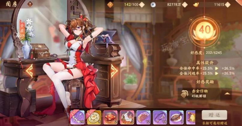 《少年三国志2》魏国阵容及站位是什么？(少年三国志2官网)