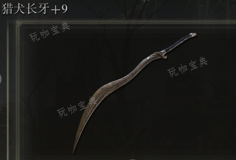 《艾尔登法环》猎犬长牙是否适合仿身泪滴介绍(艾尔登法环猎人尤拉)