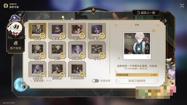 游戏吧