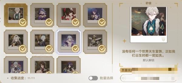 游戏吧
