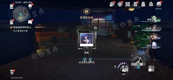 游戏吧