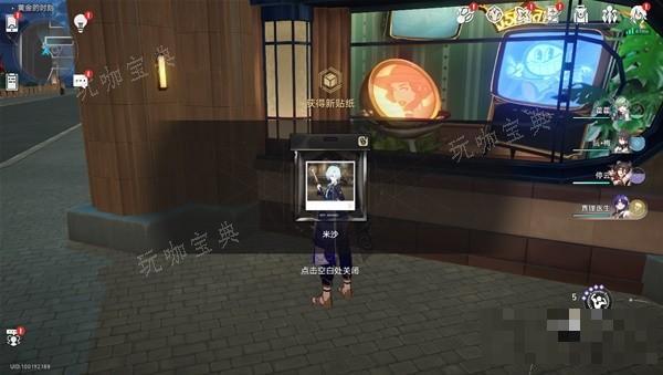 游戏吧