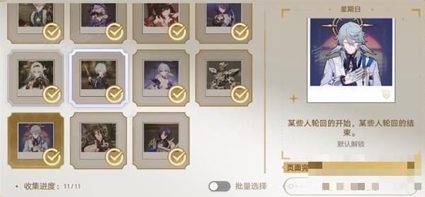 游戏吧