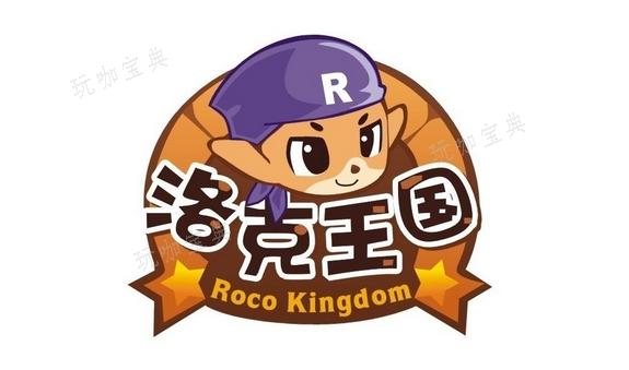 《洛克王国》波塞冬之蛋孵化方法是什么？(洛克王国波塞冬怎么得)