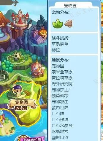 《洛克王国》波塞冬之蛋孵化攻略