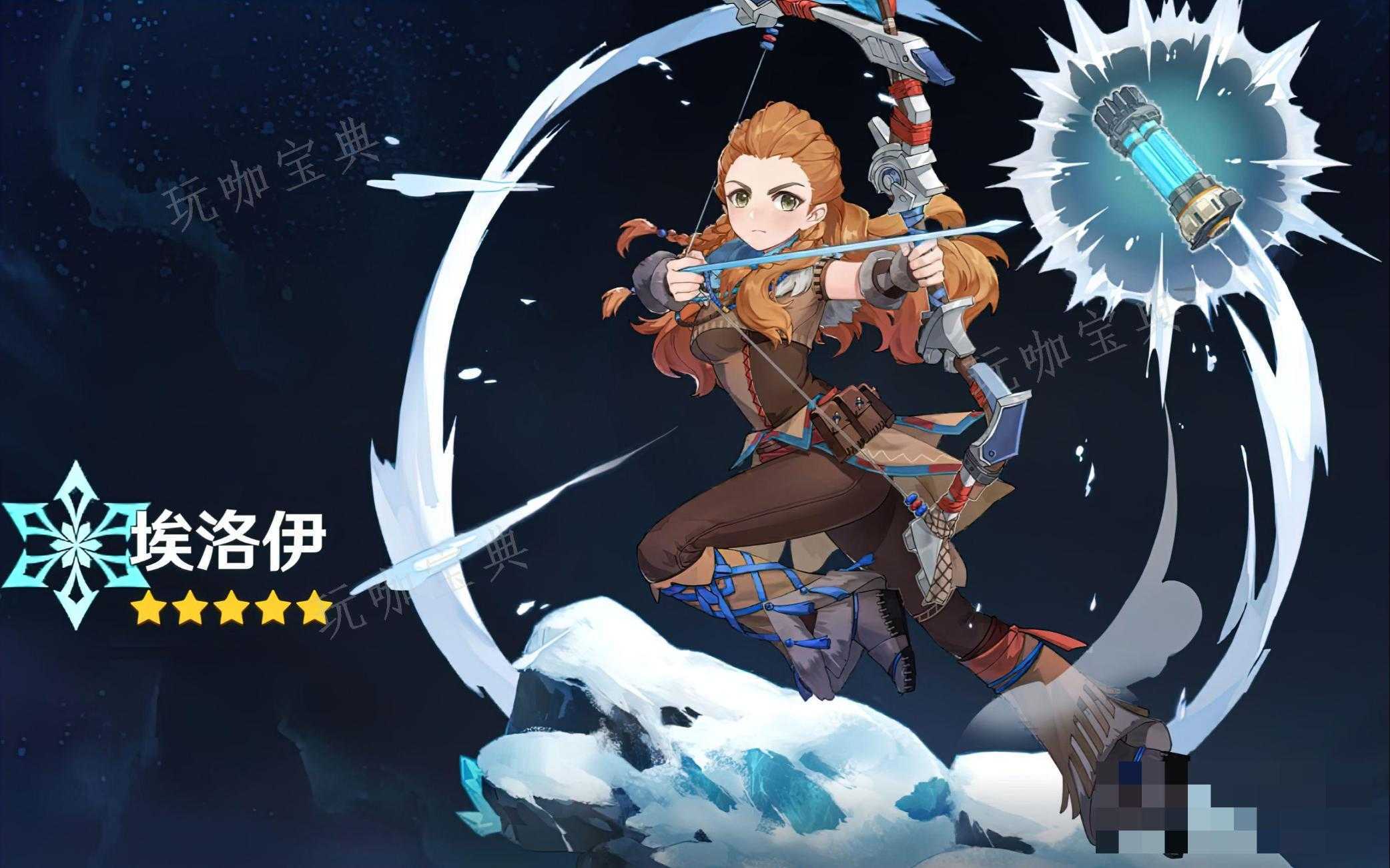 《原神》埃洛伊是几星-埃洛伊详情(原神埃洛伊是几星的)