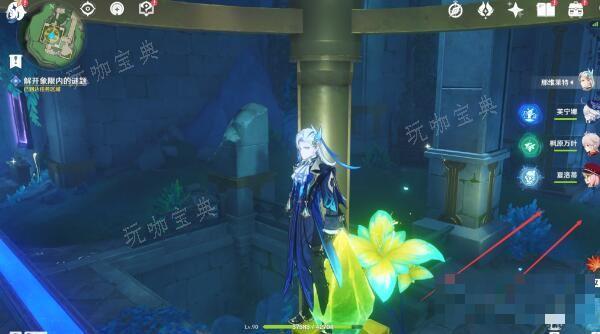 《原神》藻海的寻踪任务攻略21