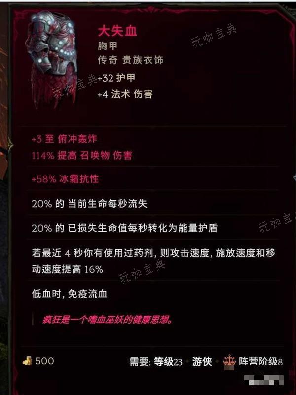 游戏吧