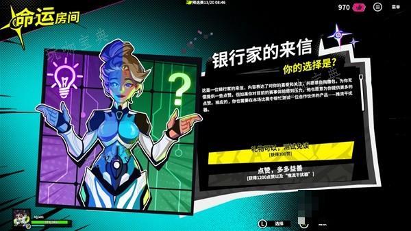 游戏吧