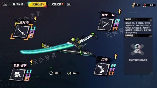 游戏吧