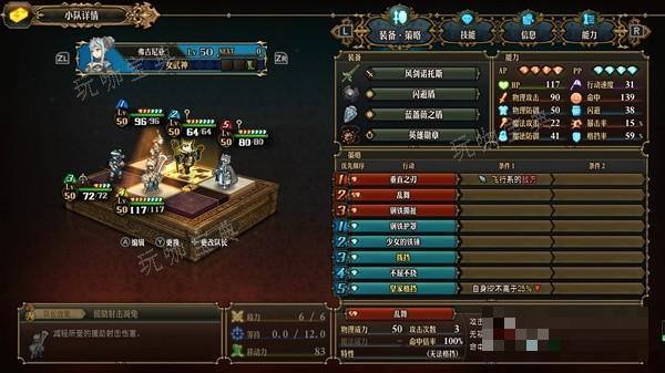 《圣兽之王》女武神反击队搭配参考(圣兽之神)