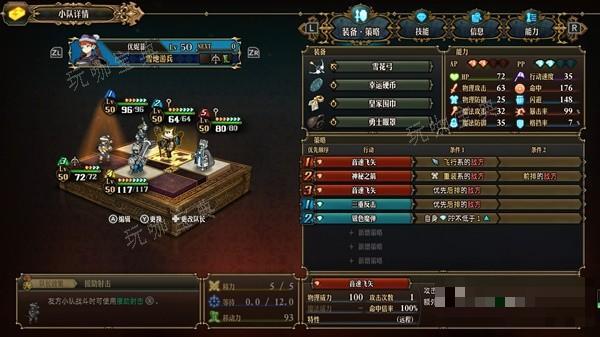 游戏吧