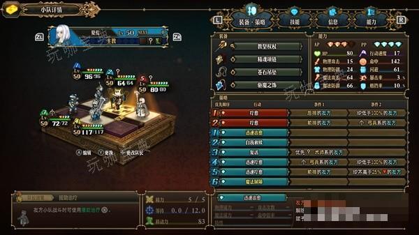 游戏吧