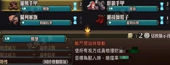 游戏吧