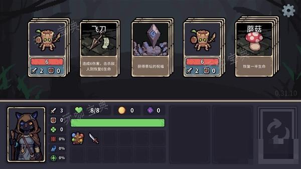 《迷失之径》设定介绍及玩法解析 好玩吗？(rpg迷失之境)
