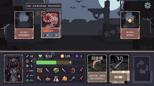 游戏吧
