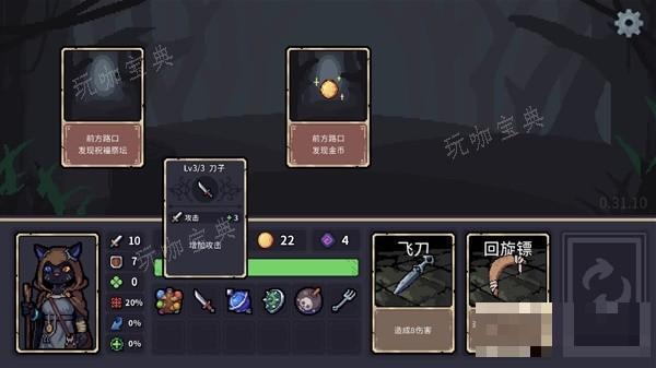 游戏吧