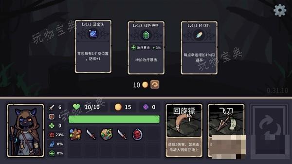游戏吧