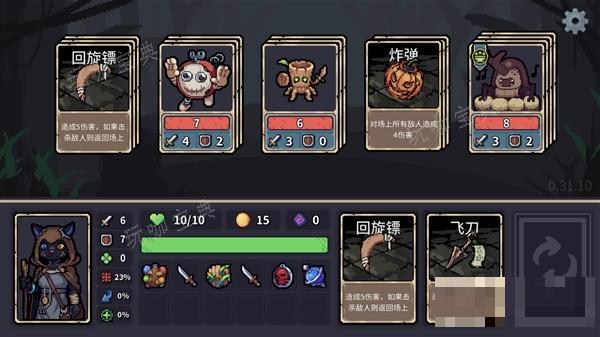游戏吧