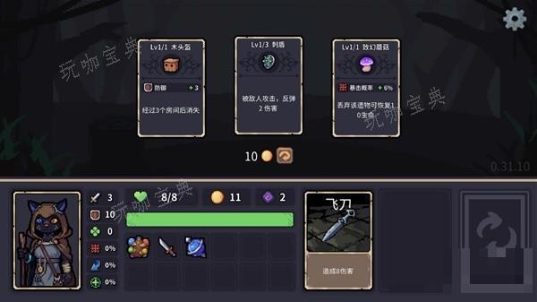 游戏吧