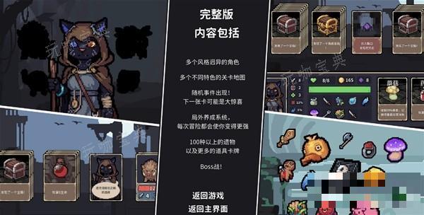游戏吧