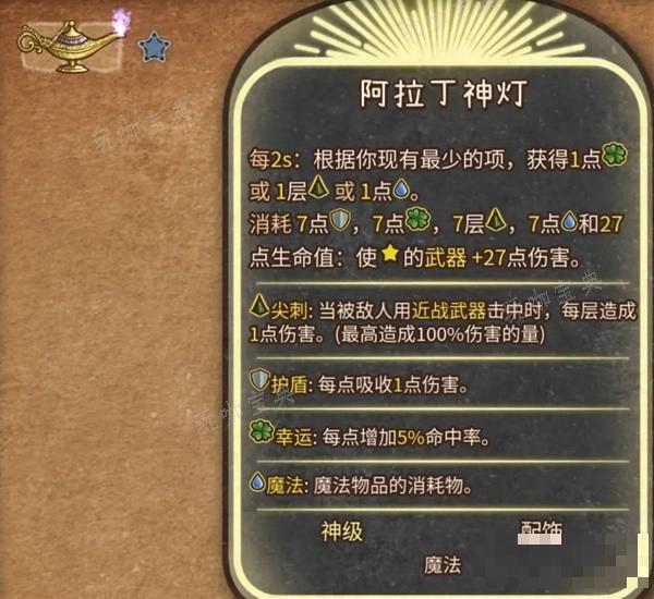 游戏吧