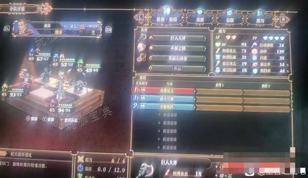 《圣兽之王》强力队伍搭配与实战攻略(圣兽之力怎么用)