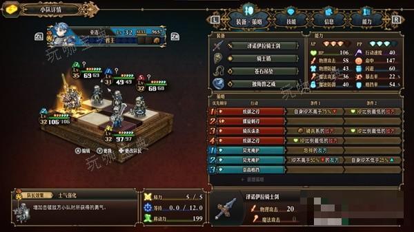 《圣兽之王》一周目EX难度30级队伍搭配推荐(圣兽之魂哪里可以弄到?)