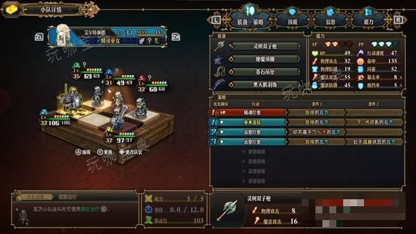 游戏吧