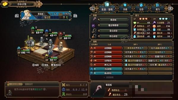 游戏吧