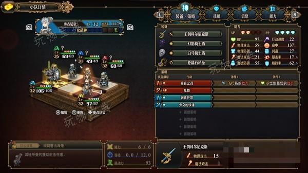 游戏吧