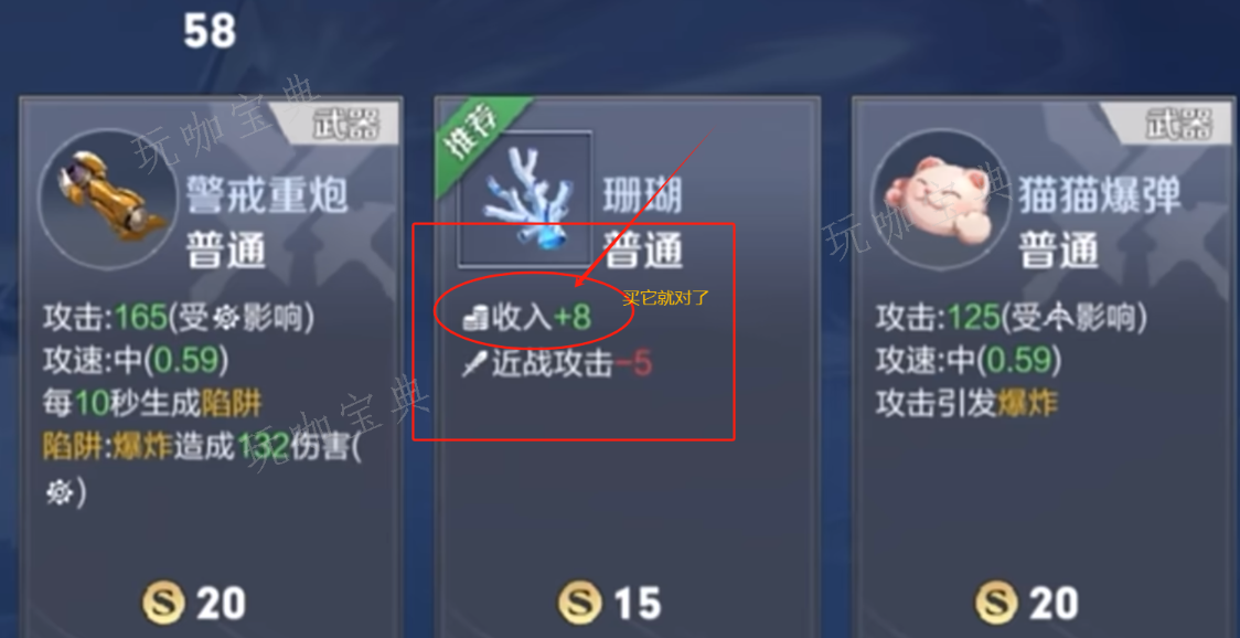 《王者荣耀》机关百炼手残党速通攻略合集