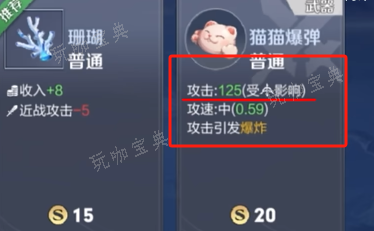 《王者荣耀》机关百炼手残党速通攻略合集