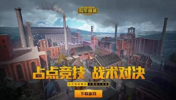 《和平精英》小丑鱼价格介绍(和平精英小丑面具)