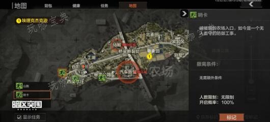 《暗区突围》伪装者模式玩法分享(暗区突围伪装潜入)
