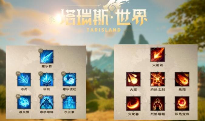 《塔瑞斯世界》天赋加点能重置吗？(瑞斯塔怎么消失了)